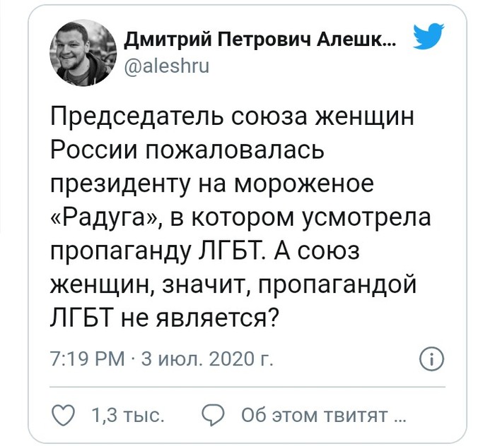 Что случилось с мороженым радуга. Смотреть фото Что случилось с мороженым радуга. Смотреть картинку Что случилось с мороженым радуга. Картинка про Что случилось с мороженым радуга. Фото Что случилось с мороженым радуга