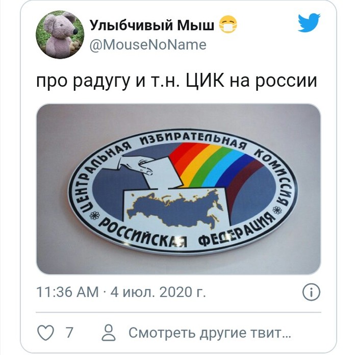 Что случилось с мороженым радуга. Смотреть фото Что случилось с мороженым радуга. Смотреть картинку Что случилось с мороженым радуга. Картинка про Что случилось с мороженым радуга. Фото Что случилось с мороженым радуга