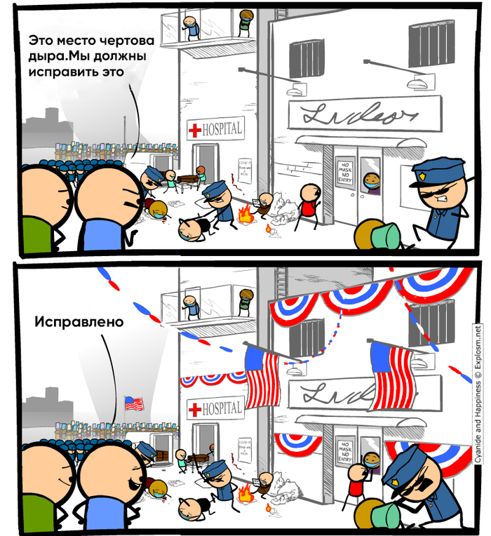      , , Cyanide and Happiness,  