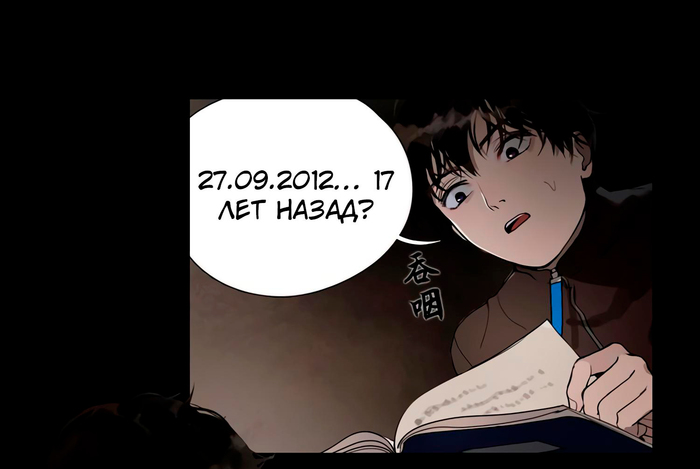   7 , , , ,   