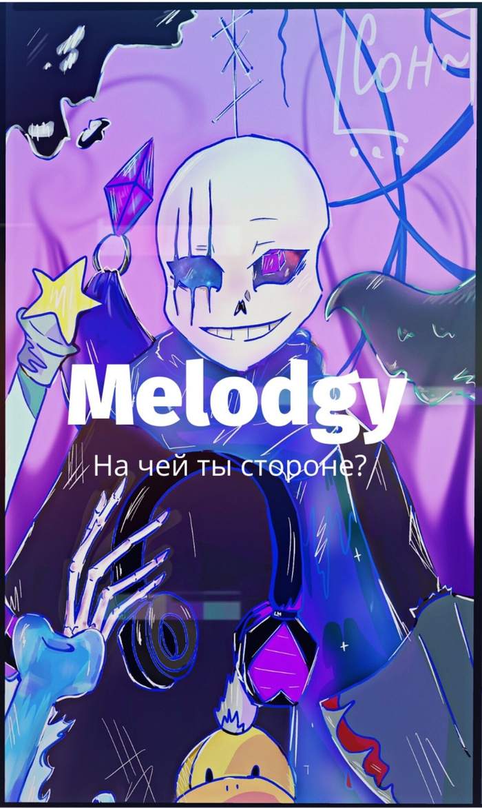 Undertale AU: истории из жизни, советы, новости, юмор и картинки — Все  посты | Пикабу