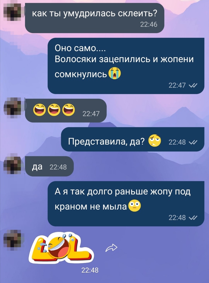 Шугаринг в домашних условиях | Пикабу