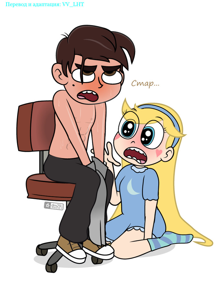    .(Game) Star vs Forces of Evil, , Star Butterfly, Marco Diaz, , -, 