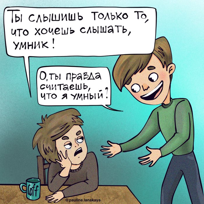 Смешные картинки про умников