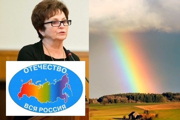 Ekaterina Lakhova and Barabara Streisand - LGBT, Rainbow, Ekaterina Lakhova, Politics