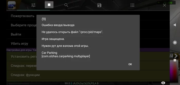 Что делать подскажите пожалуста! - Моё, Помогите найти, Пожалуйста