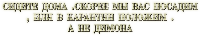 Размышления о Будущем Инета в России - Моё, Ростелеком, Тру стори, Длиннопост