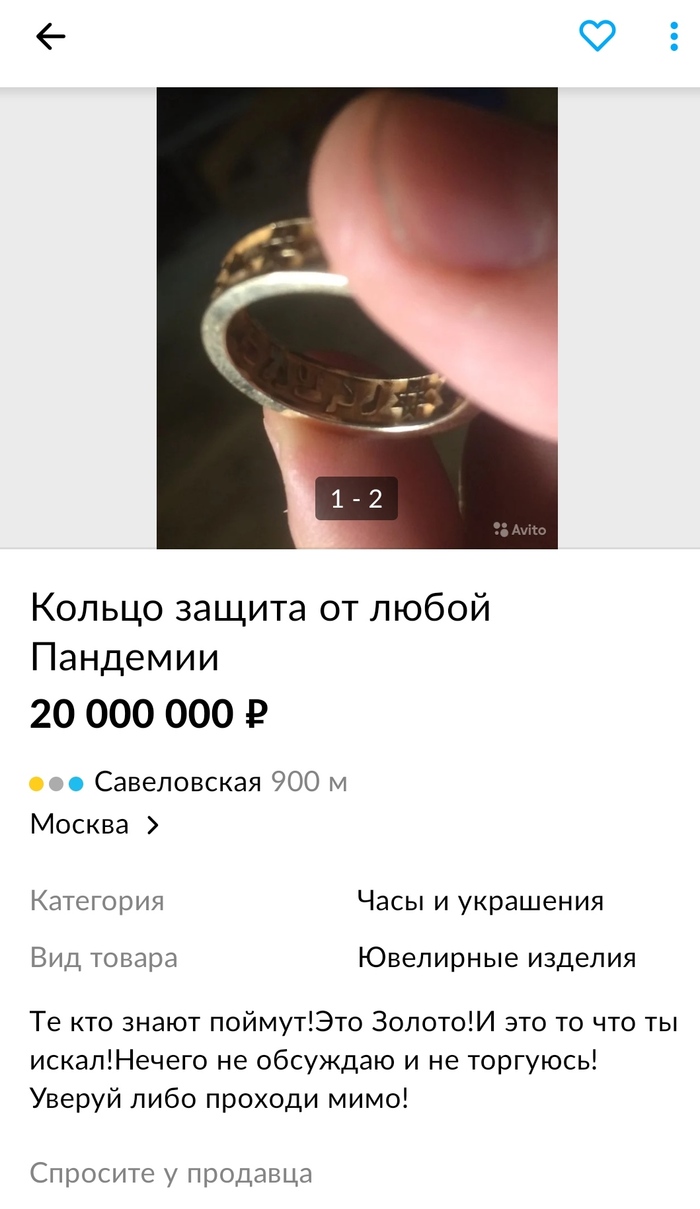 Нам вакцина не нужна