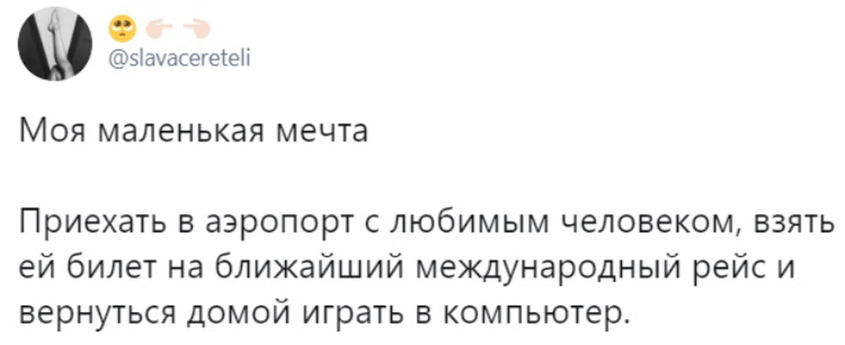 Прояснилось