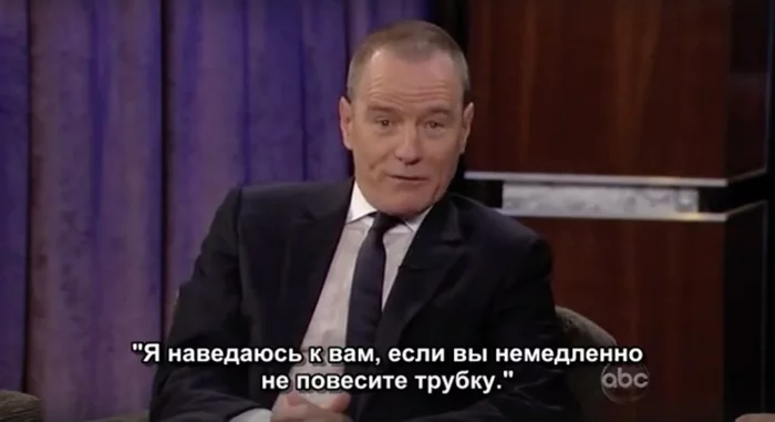 Don't Distract Walter White - Brian Cranston, Actors and actresses, Celebrities, Storyboard, Breaking Bad, Serials, Longpost, Series Celebrities and movies
