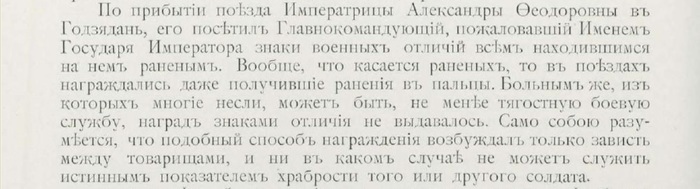 за какие такие заслуги. Смотреть фото за какие такие заслуги. Смотреть картинку за какие такие заслуги. Картинка про за какие такие заслуги. Фото за какие такие заслуги