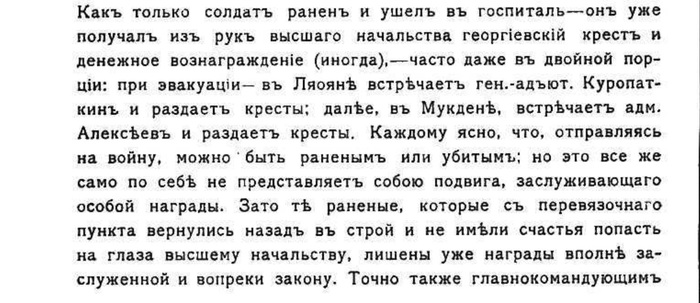 за какие такие заслуги. Смотреть фото за какие такие заслуги. Смотреть картинку за какие такие заслуги. Картинка про за какие такие заслуги. Фото за какие такие заслуги