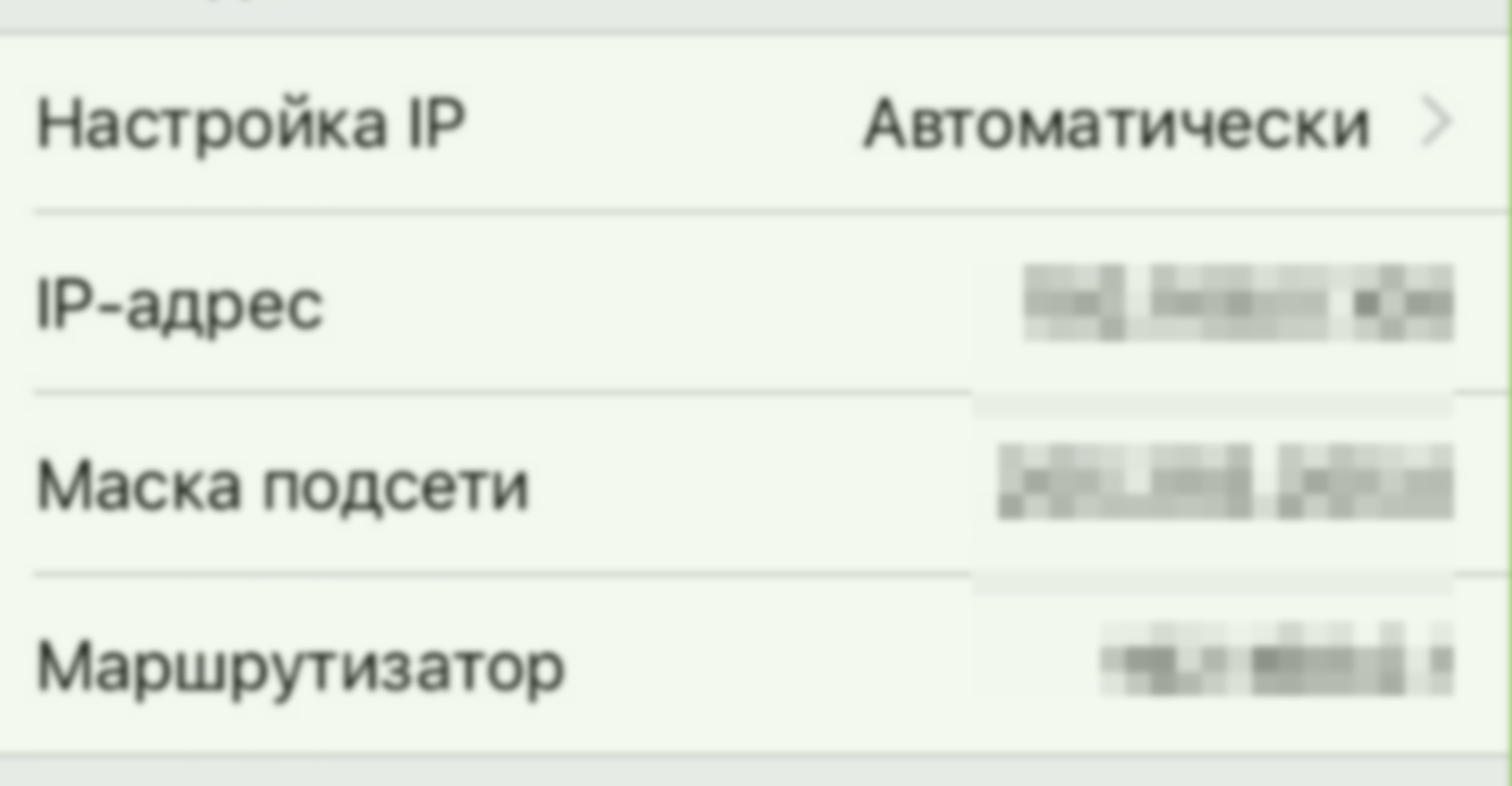 Блокировка ВСЕЙ рекламы в телефоне за 1 минуту в 2020 году бесплатно и без  sms :) а также ограждаем ваших деток от просмотра порнографии | Пикабу