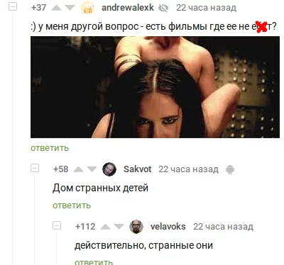 A little about Eva Green from the comments - Eva Green, Comments, Mat, Comments on Peekaboo, Screenshot