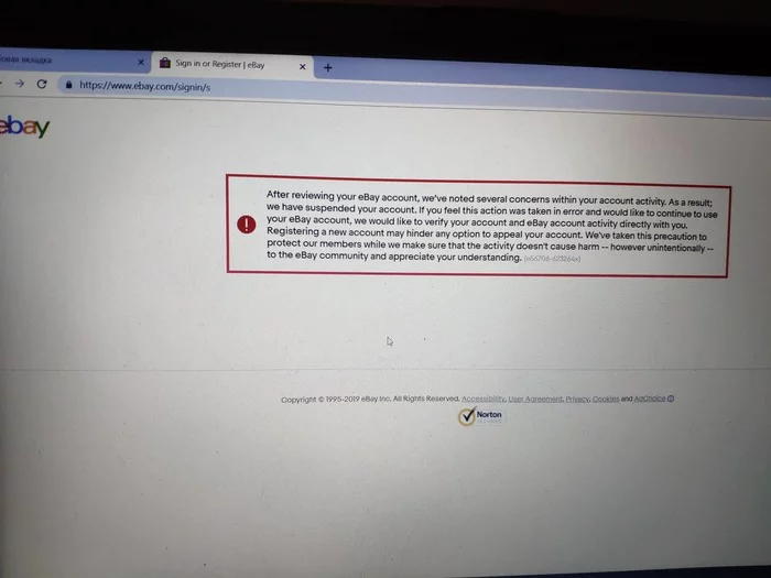 Мой опыт в разблокировке аккаунта на eBay! - Моё, Продавать на ebay, Ebay, Paypal, Видео, Длиннопост
