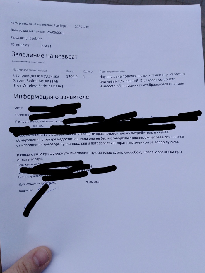 вариант доставки до двери dpd что это. Смотреть фото вариант доставки до двери dpd что это. Смотреть картинку вариант доставки до двери dpd что это. Картинка про вариант доставки до двери dpd что это. Фото вариант доставки до двери dpd что это
