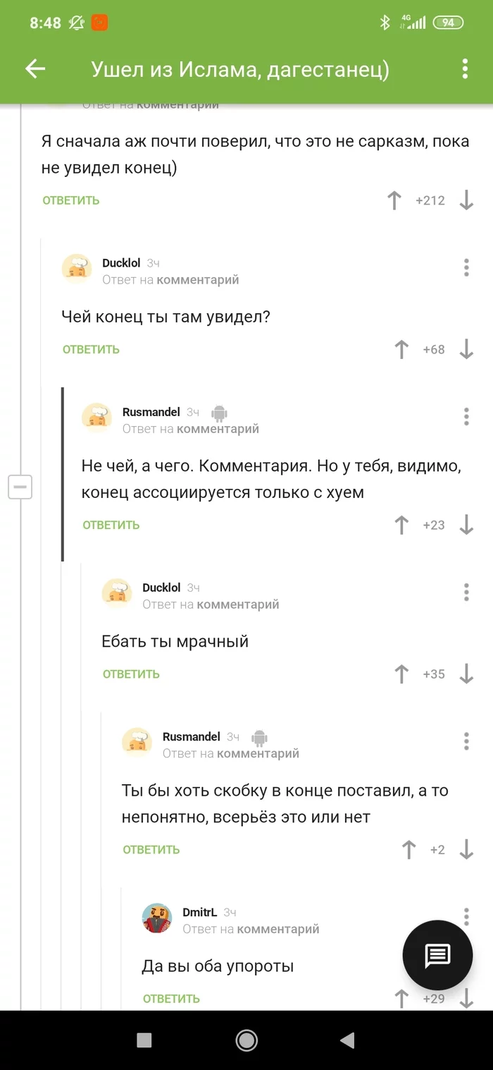 Скобку поставь!! - Комментарии на Пикабу, Не шутка, Надеюсь это шутка, Длиннопост, Скриншот