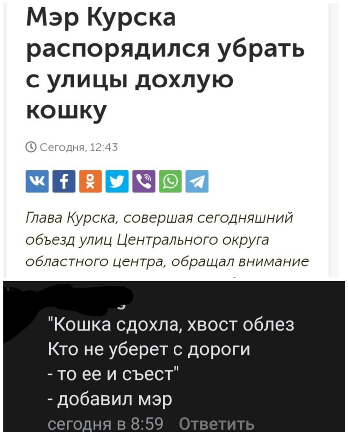 ����� ������, ����� ��������...