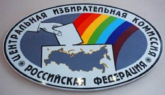 Kirov lawyer sees LGBT propaganda in the CEC emblem - LGBT, Rainbow, Tsik, Prosecutor's office, Trolling, Kirov