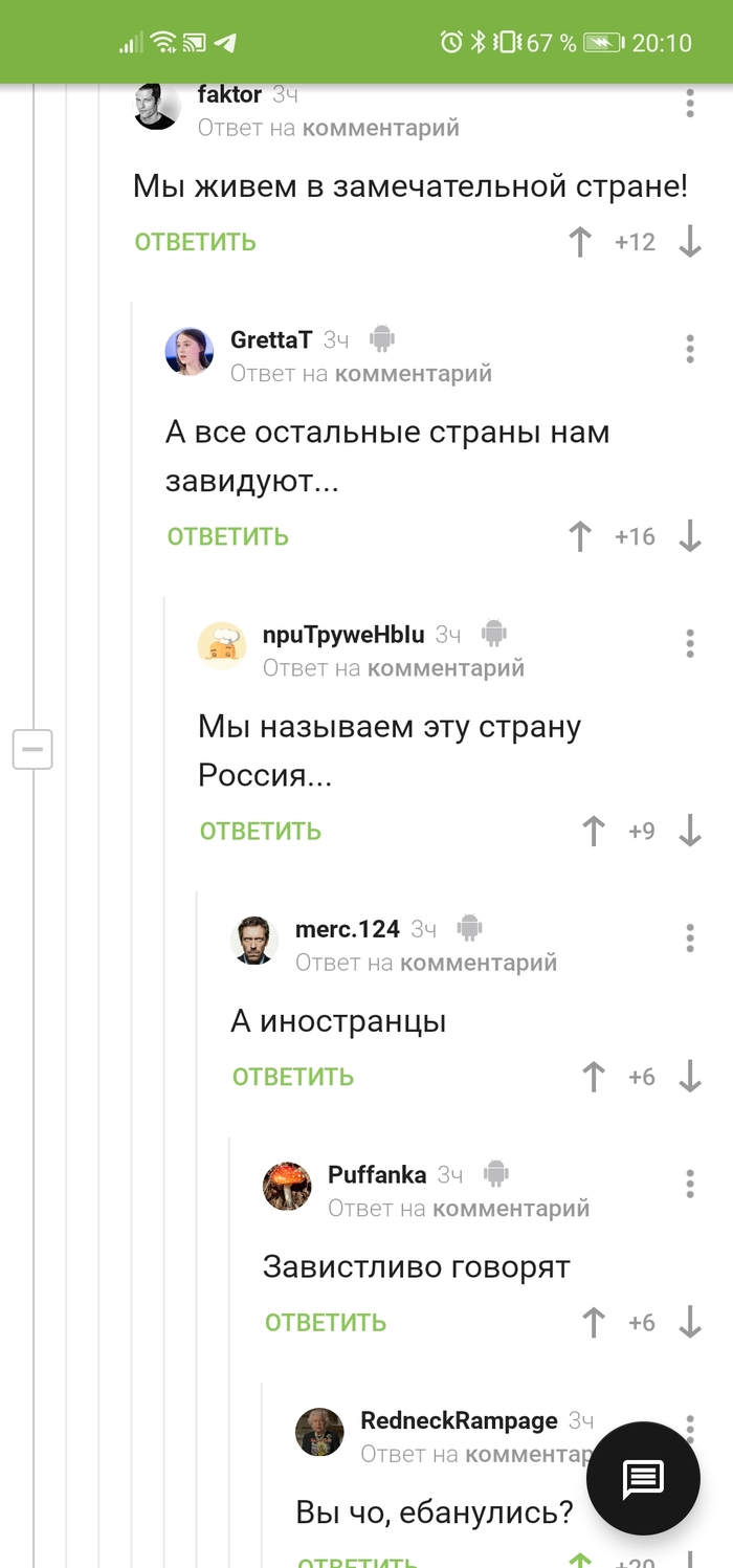 ����� � �����������