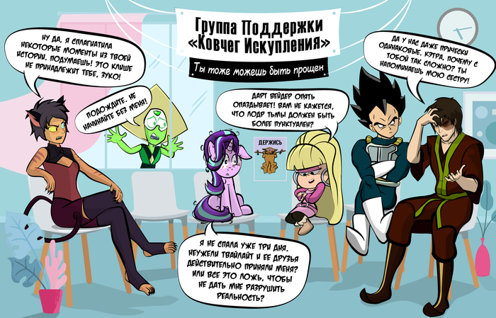 Жертвы Нарутотерапии