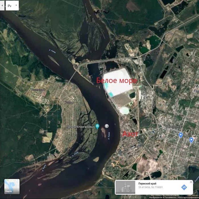 In Berezniki, Perm region, chemical wastes entered the Kama River - Nitrogen, White Sea, Spring, Without water, Ecological catastrophy, What to do, Negative, Berezniki, Video, Longpost