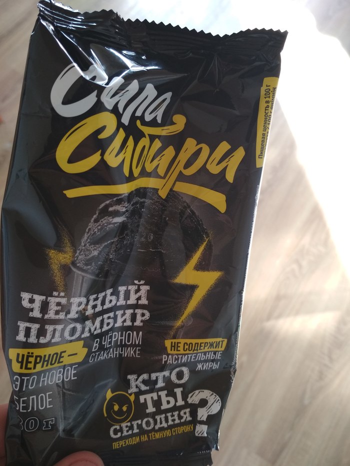 Черный - новый белый