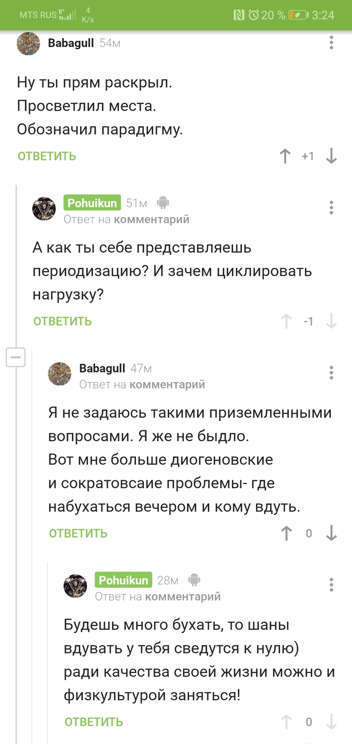 Яж не быдло: истории из жизни, советы, новости, юмор и картинки — Все  посты, страница 124 | Пикабу