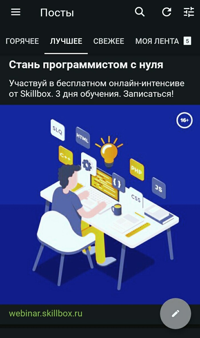 SLQ SQL, 