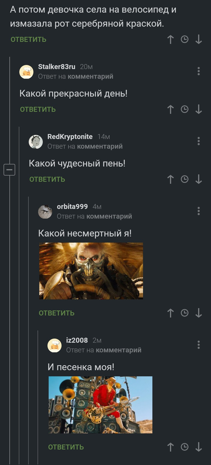 Чудесный день!