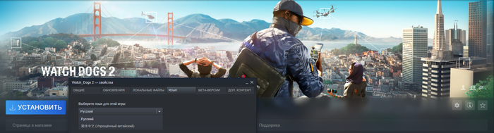 [Uplay] Watch_Dogs® 2 Watch Dogs, Uplay, Õàëÿâà, Íå Steam, Êîìïüþòåðíûå èãðû, Äëèííîïîñò