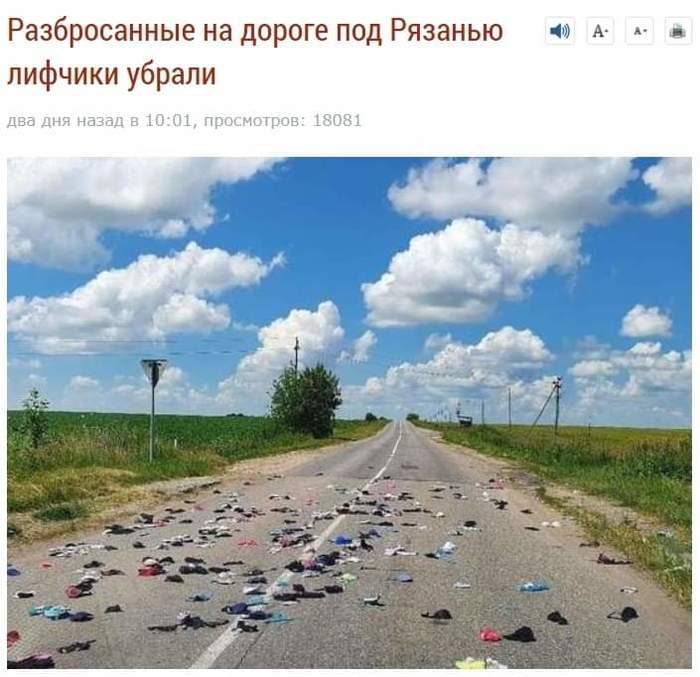 But there is also good news - Images, Picture with text, news, Good news, Ryazan