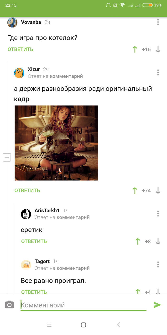 Миссия невыполнима