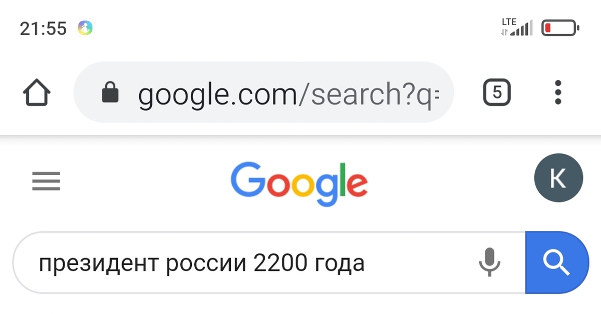 Окей Google Знакомства В Забайкальском Крае