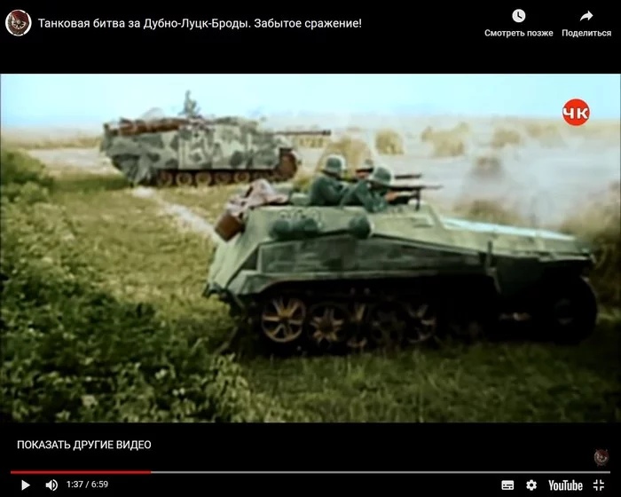 Forty-first. Goodbye Armored Vehicles - My, Tanks, The Second World War, The Great Patriotic War, Longpost, Text, Weapon