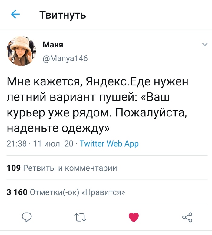 Оденьтесь, пожалуйста