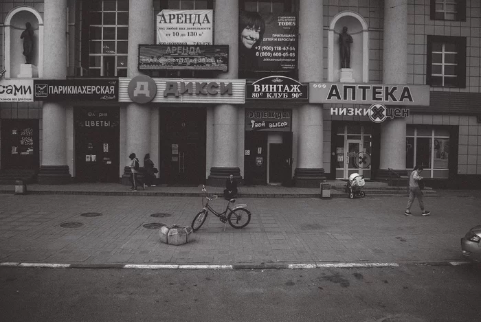 Advertising presses - My, Tver, Straight, The photo, Black and white, Advertising