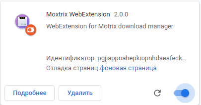 Motrix - это полнофункциональный кроссплатформенный менеджер загрузок BitTorrent, Magnet и других - Менеджер, Загрузка, Торрент, Bittorrent, Github, Пиры, Peer, Видео, Длиннопост