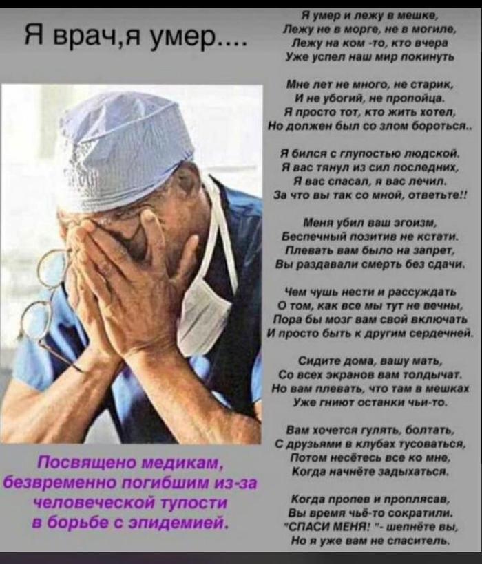 13  -      COVID-19...