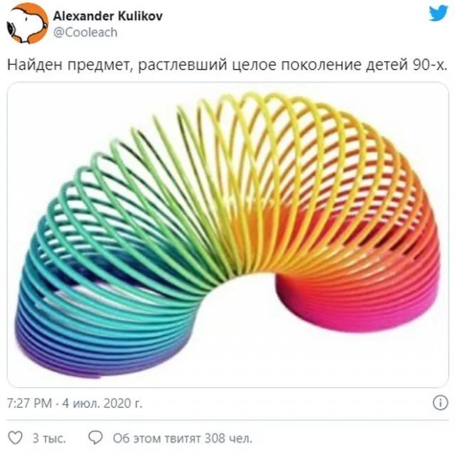 Радужная хворь - Юмор, Радуга, ЛГБТ, Волна постов, Twitter, Скриншот