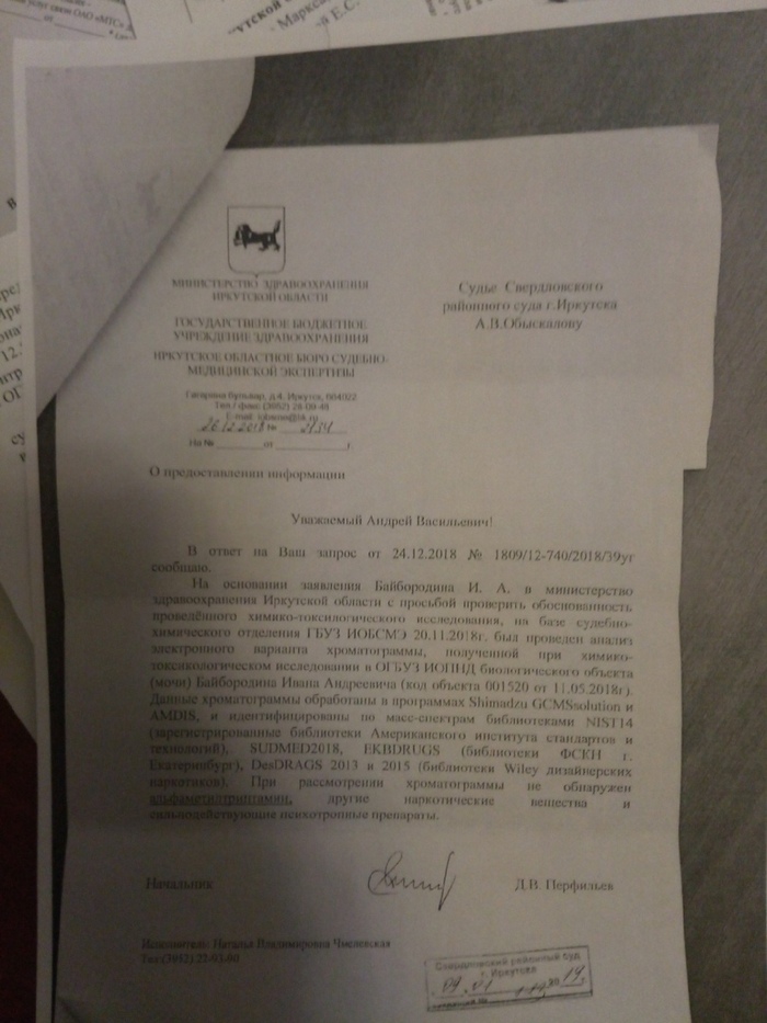 ���� � ���, ��� � ����� ��� ��������������� ������, ��� "��� ��������, ��� �� �� �����?"