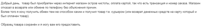 что делать если гид не возвращается