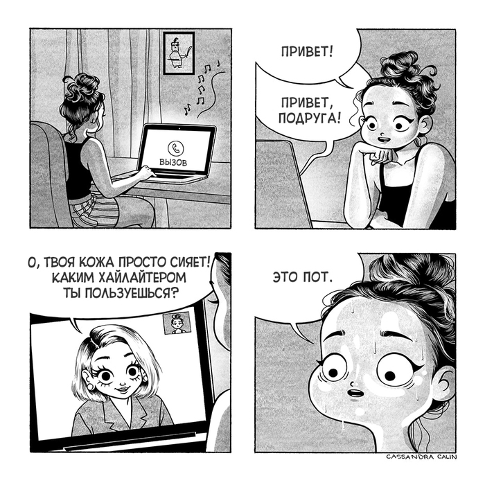 Лучший хайлайтер этого лета