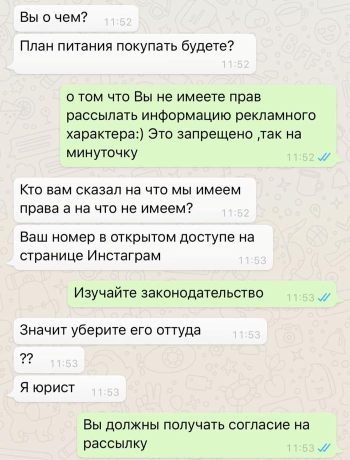 Агрессивный маркетинг | Пикабу