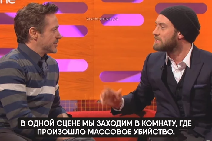 It came out awkward - Robert Downey the Younger, Actors and actresses, Celebrities, Storyboard, Jude Law, The Graham Norton Show, Sherlock Holmes, Longpost, Robert Downey Jr.