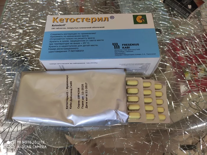 I'll give away Ketosteril St. Petersburg - Ketosteril, Is free, I will give the medicine, No rating