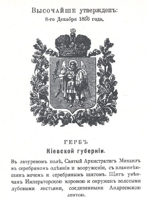 Царский титул в картинках вадим нестеров