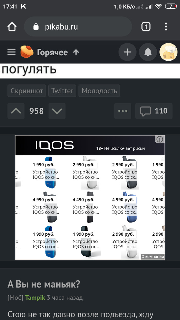     ( )   , IQOS