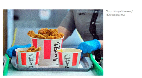 KFC will have bio-printed chicken - KFC, Bioprinter, Hen, Food, news, Text