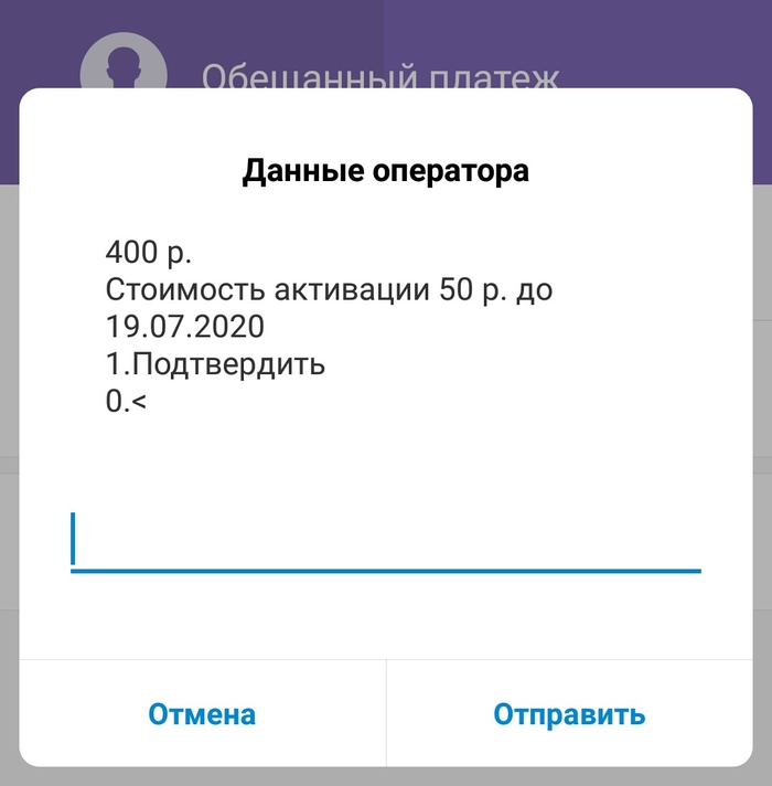 что делать если мегафон самостоятельно подключает платные услуги. Смотреть фото что делать если мегафон самостоятельно подключает платные услуги. Смотреть картинку что делать если мегафон самостоятельно подключает платные услуги. Картинка про что делать если мегафон самостоятельно подключает платные услуги. Фото что делать если мегафон самостоятельно подключает платные услуги